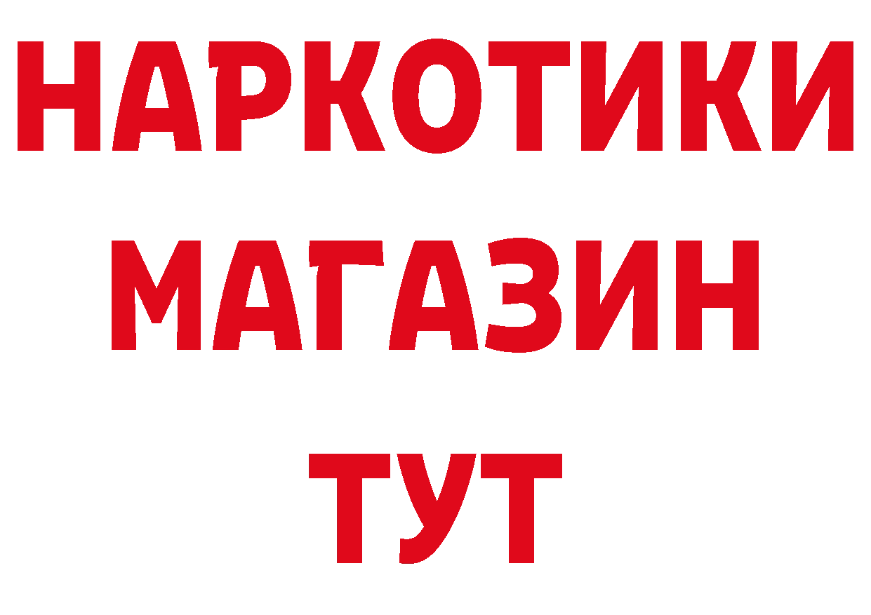 БУТИРАТ вода маркетплейс площадка блэк спрут Тайга